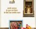 wooden temple for home- Creata PoojaGhar