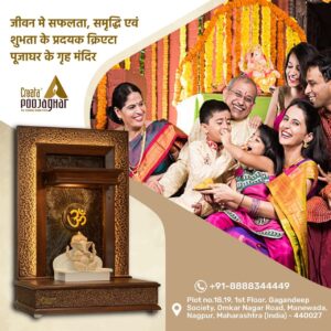 Wooden mandir for home