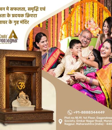 Wooden mandir for home